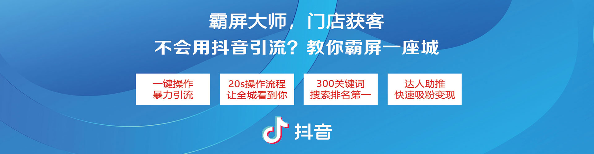 松滋信息流优化师