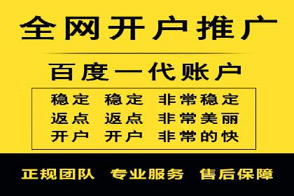 实战解析：如何利用百度推广提高企业知名度