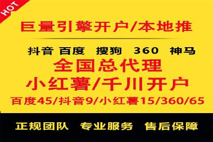 信息流广告投放实战技巧分享